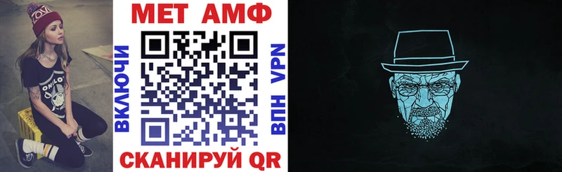 Amphetamine VHQ Отрадное