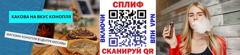 Еда ТГК конопля  Отрадное 