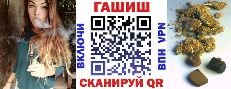 где купить   Отрадное  ГАШ гарик 