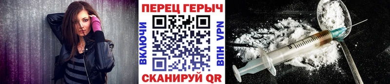 Героин афганец ОМГ ОМГ зеркало Отрадное