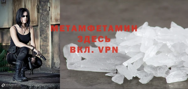 меф VHQ Балабаново