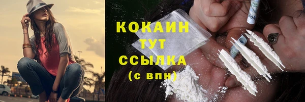 бутират Балахна
