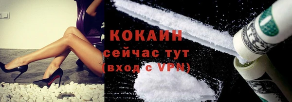 меф VHQ Балабаново