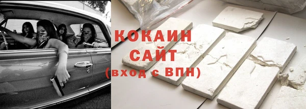 бутират Балахна