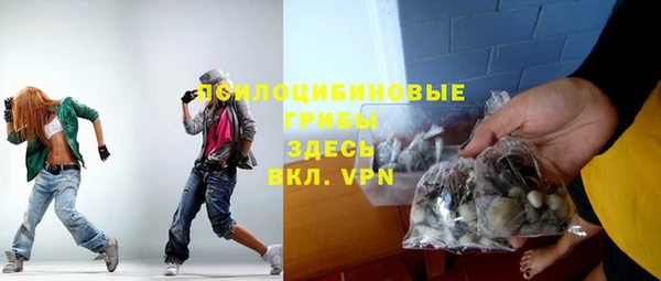 бутират Балахна