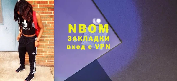 бутират Балахна