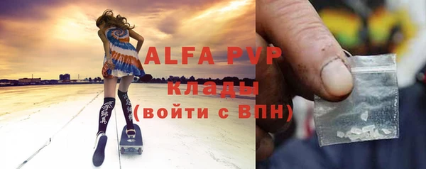 бутират Балахна