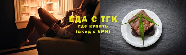 меф VHQ Балабаново