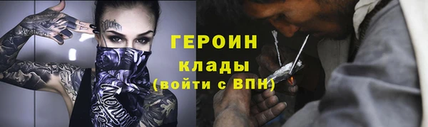 бутират Балахна