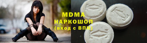 бутират Балахна
