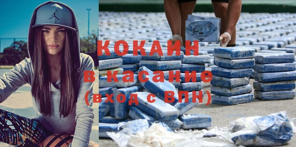 бутират Балахна