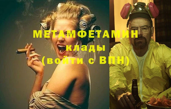 бутират Балахна