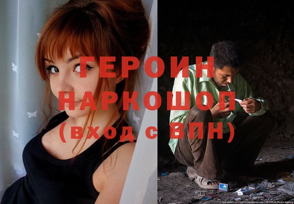 бутират Балахна