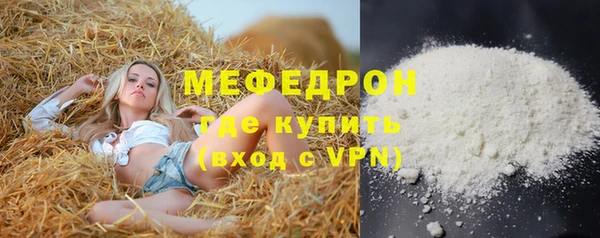 меф VHQ Балабаново
