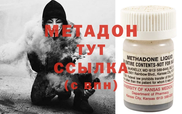 бутират Балахна