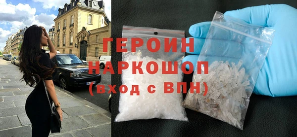 бутират Балахна