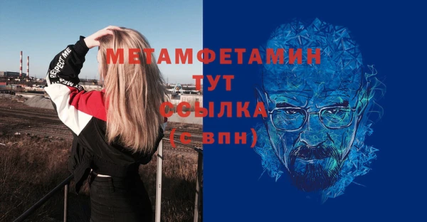 бутират Балахна