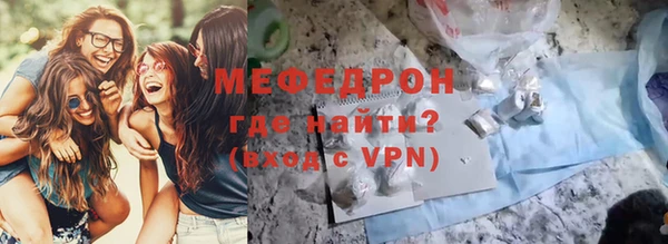 бутират Балахна