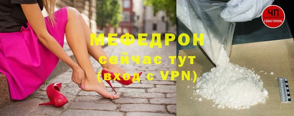 меф VHQ Балабаново