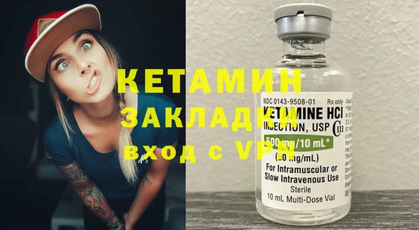 бутират Балахна