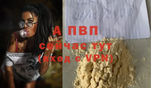 меф VHQ Балабаново