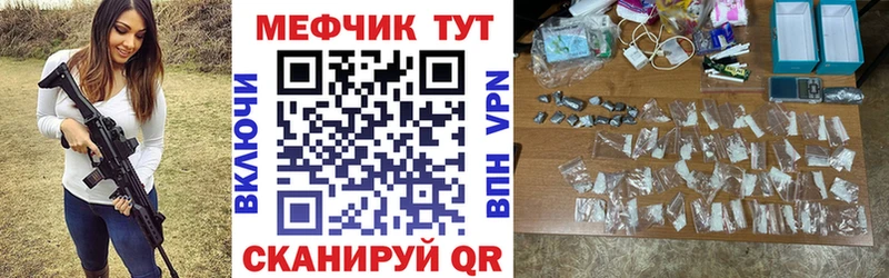МЯУ-МЯУ VHQ  Отрадное 