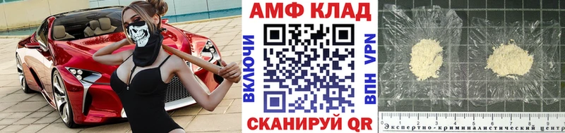наркотики  Отрадное  МЕГА вход  Метамфетамин винт 