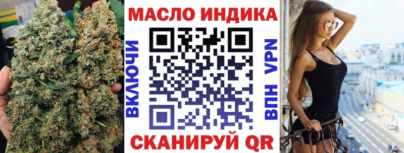 Дистиллят ТГК вейп с тгк  дарнет шоп  Отрадное 