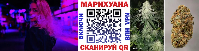 даркнет формула  Отрадное  Бошки Шишки конопля 